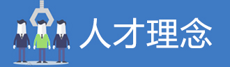 优德88(中国区)官方网站